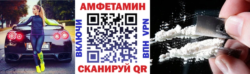 АМФЕТАМИН Розовый Саратов