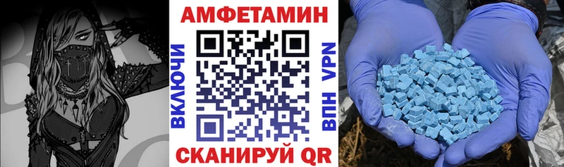 купить наркотики цена кракен онион АМФЕТАМИН Розовый Саратов