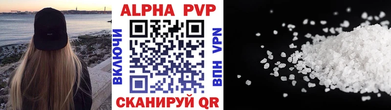 blacksprut вход Саратов Alfa_PVP СК КРИС