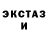 Экстази диски Christopher Itrajh