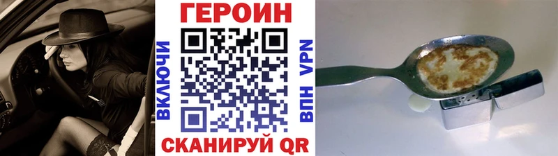 мориарти формула Саратов гидра ТОР Героин герыч цены