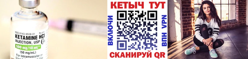 КЕТАМИН ketamine  наркотики  Саратов 
