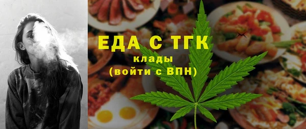ALPHA PVP Каменка