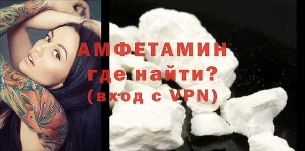 кокаин VHQ Каменногорск