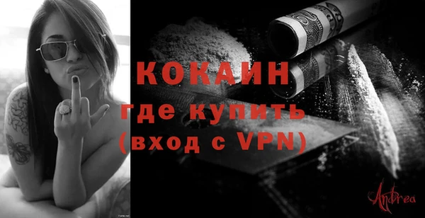 кокаин VHQ Каменногорск