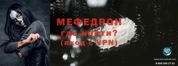 ALPHA PVP Каменка