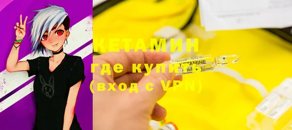кокаин VHQ Каменногорск