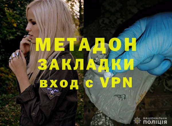 кокаин VHQ Каменногорск