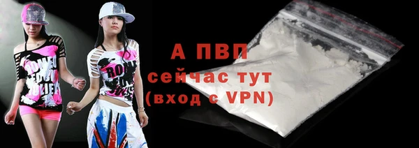 a pvp Каменск-Шахтинский