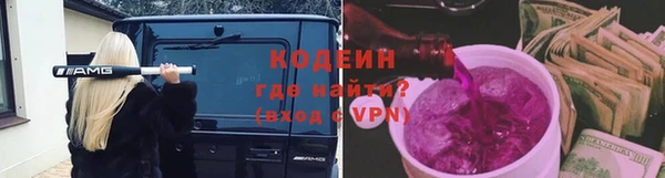 ALPHA PVP Каменка