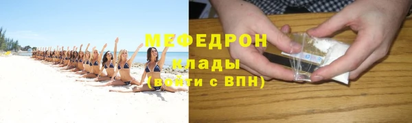 ALPHA PVP Каменка
