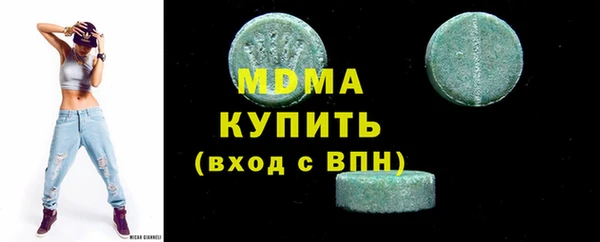 ALPHA PVP Каменка