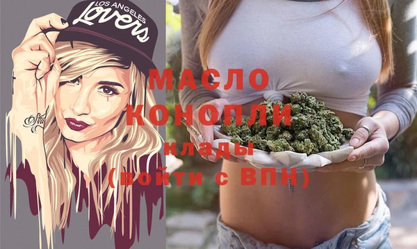 кокаин VHQ Каменногорск