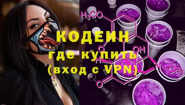кокаин VHQ Каменногорск