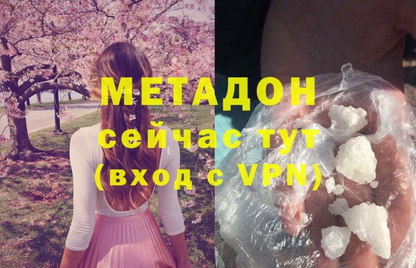 кокаин VHQ Каменногорск