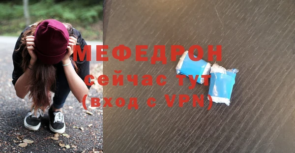 ALPHA PVP Каменка