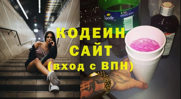 кокаин VHQ Каменногорск