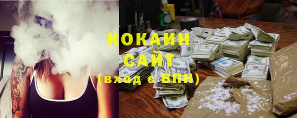 кокаин VHQ Каменногорск