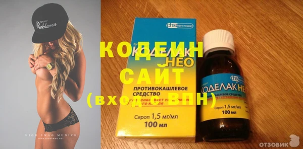 кокаин VHQ Каменногорск