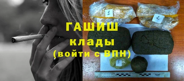 кокаин VHQ Каменногорск