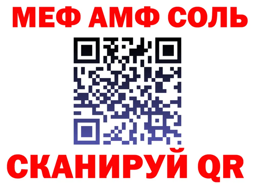 МЕТАДОН кристалл зеркало мориарти OMG Саратов