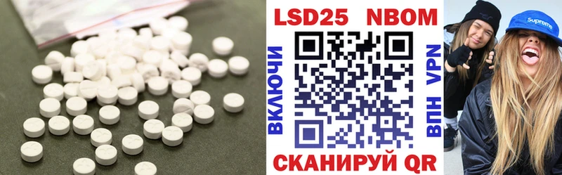 Лсд 25 экстази ecstasy  Саратов 