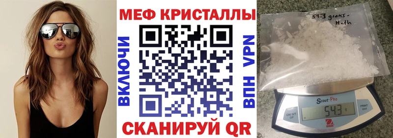 MEGA   Саратов  Меф мука 