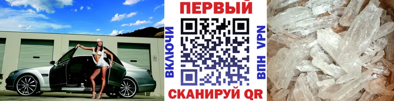 кракен вход  Саратов  Первитин винт 