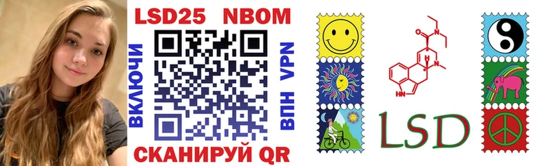 Марки 25I-NBOMe 1,8мг  Саратов 
