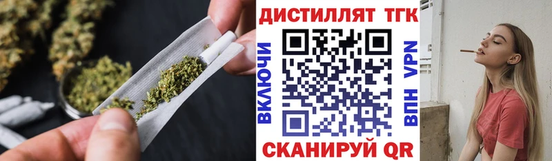 хочу наркоту Саратов omg ТГК Wax