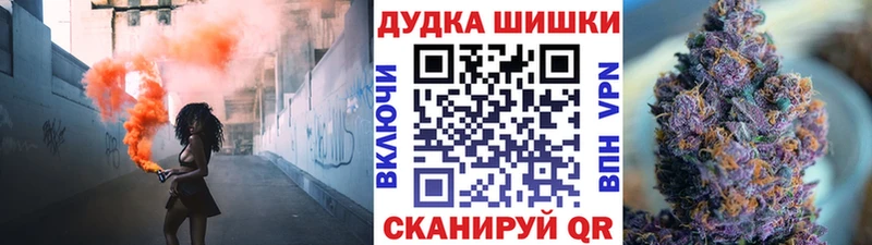 Бошки Шишки индика  где купить наркоту  Саратов 